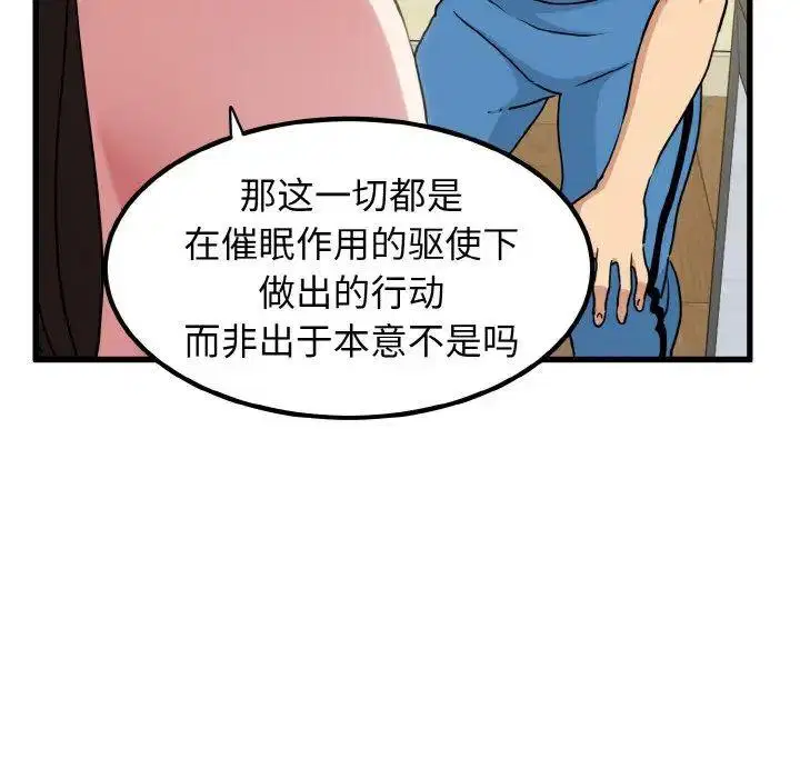 第6話