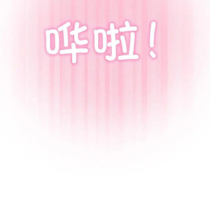 第6話