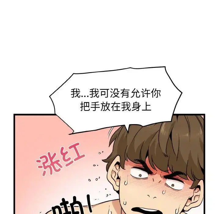 第7話