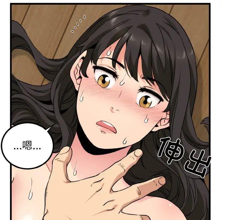 第7話