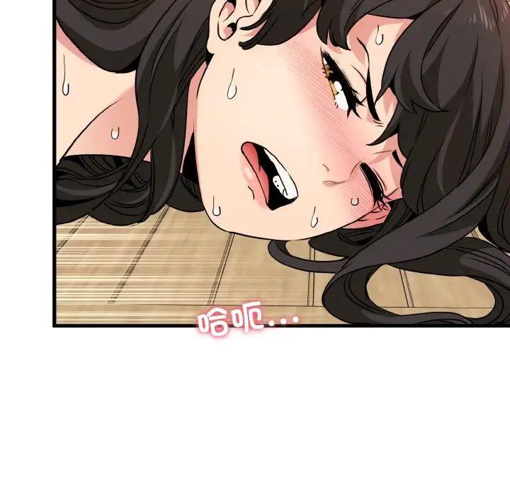 第7話