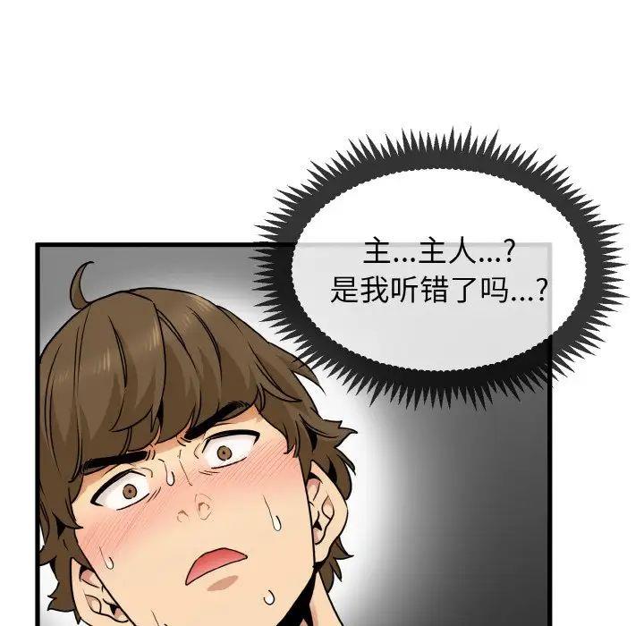 第7話
