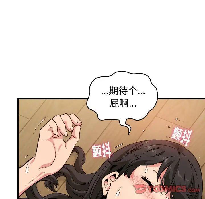 第7話
