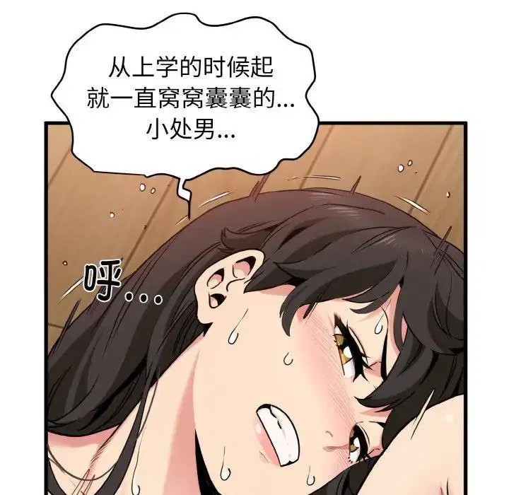 第7話