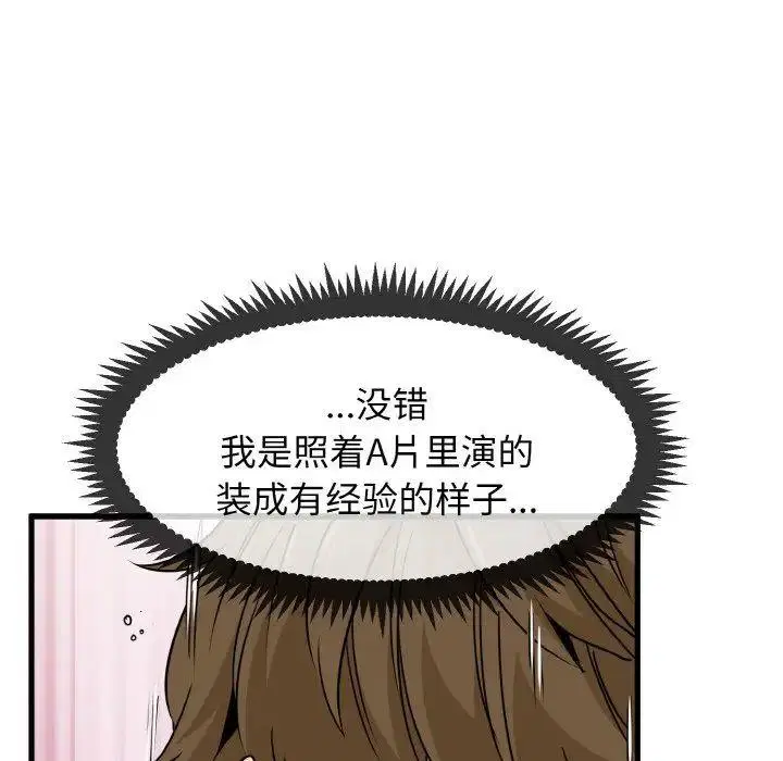 第7話
