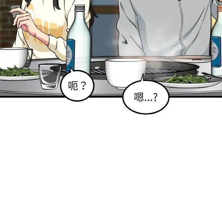 第8話