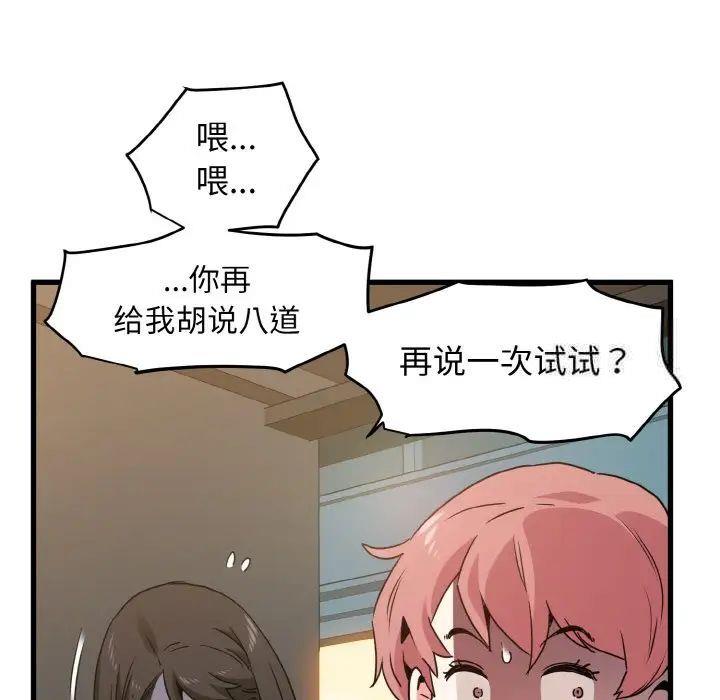 第8話