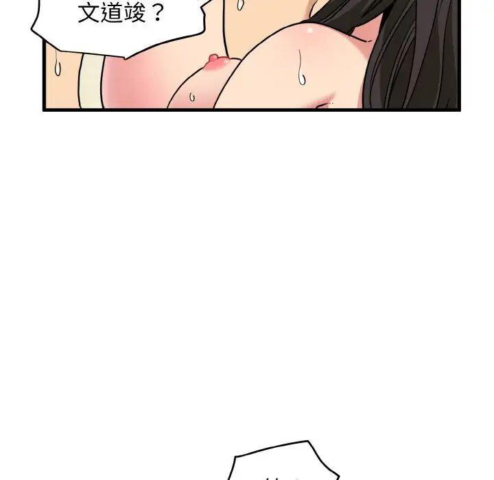 第8話