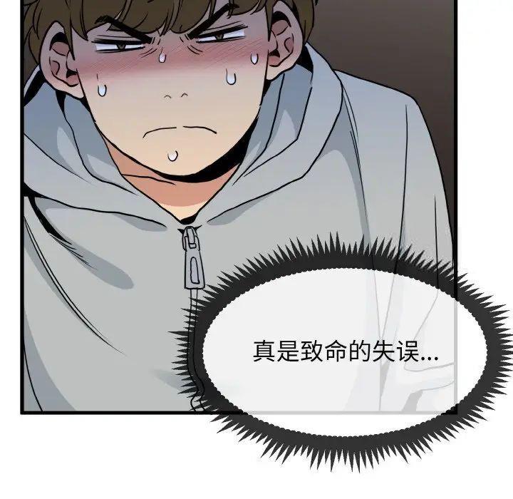 第8話