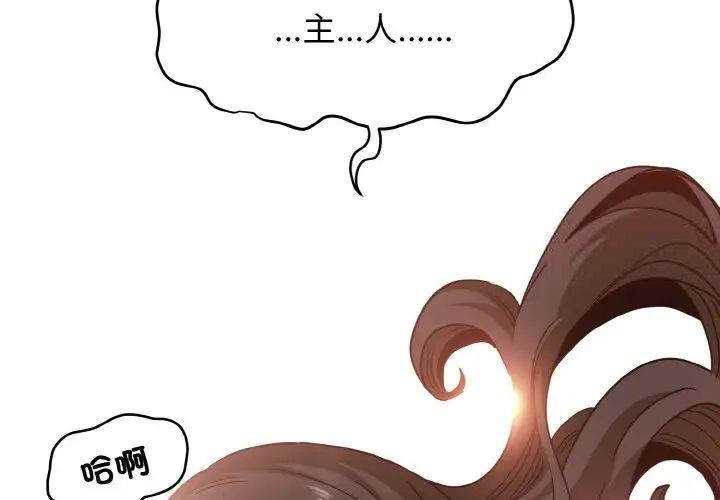 第8話
