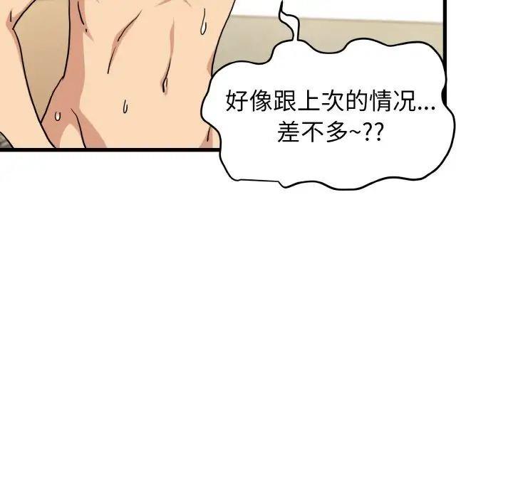 第8話