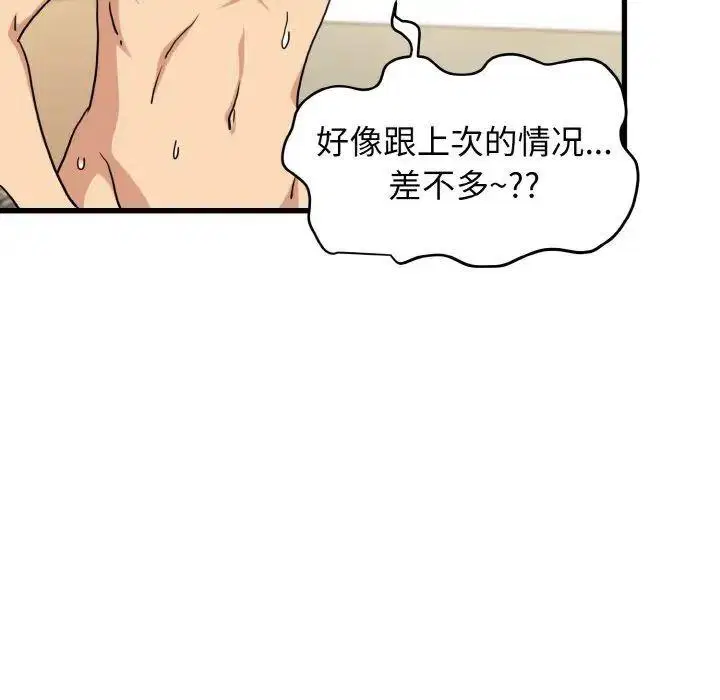 第8話