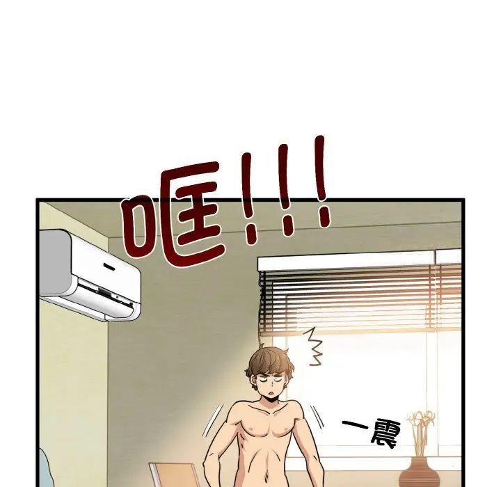 第8話