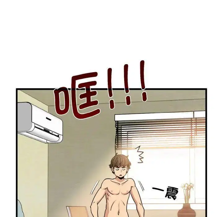 第8話