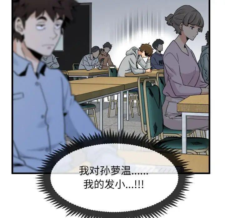 第8話