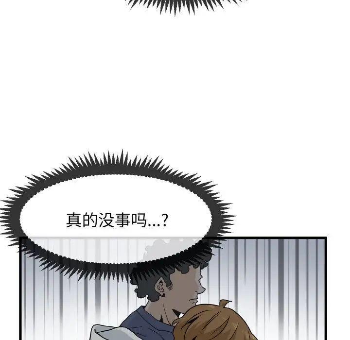 第8話