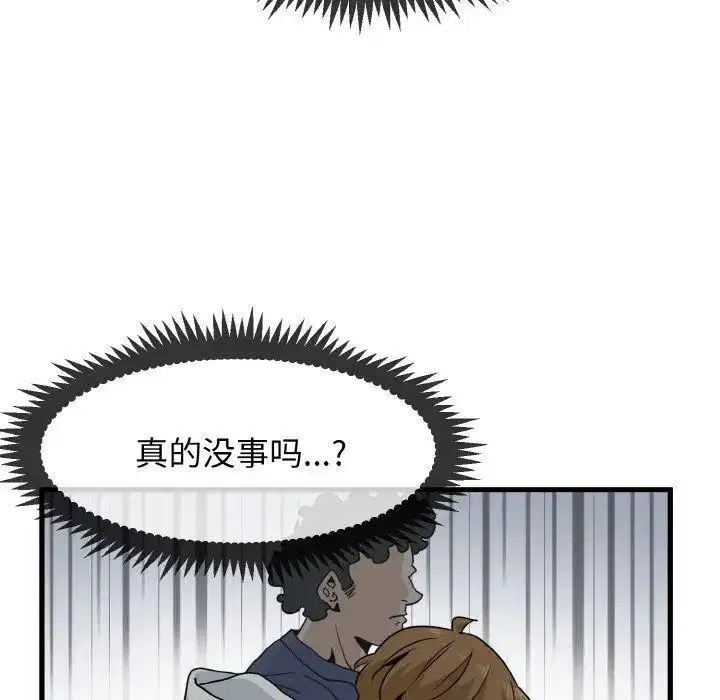 第8話