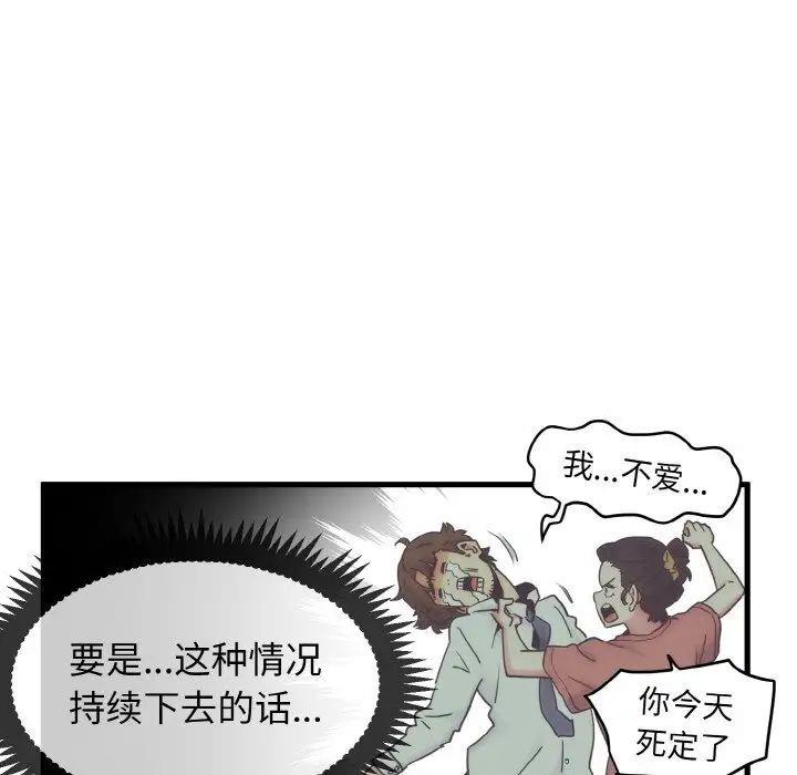 第8話