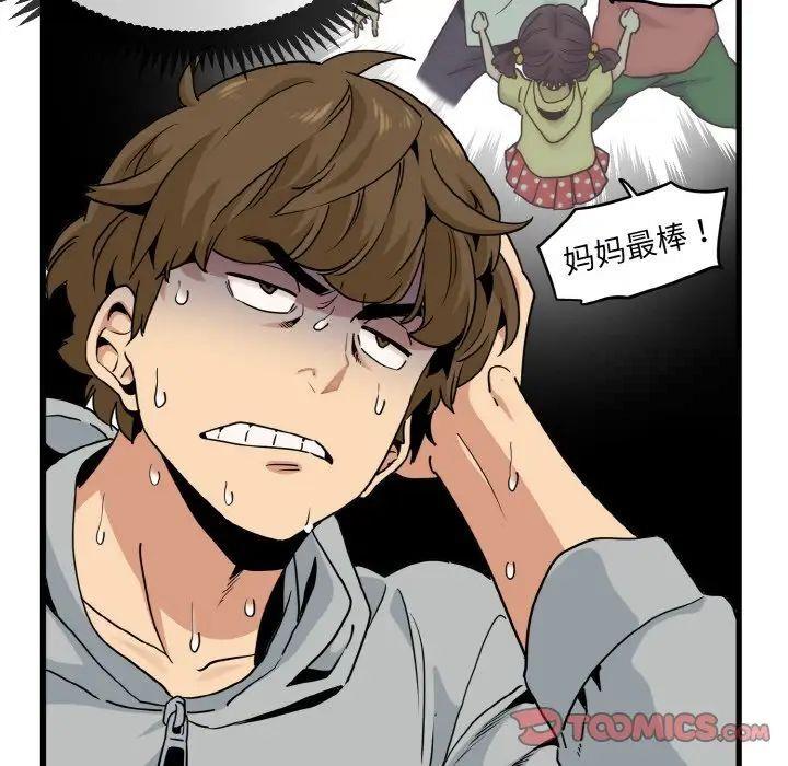 第8話