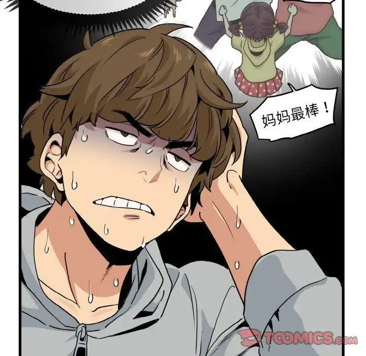 第8話