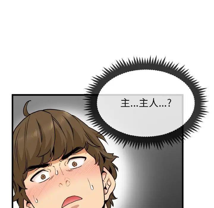 第8話