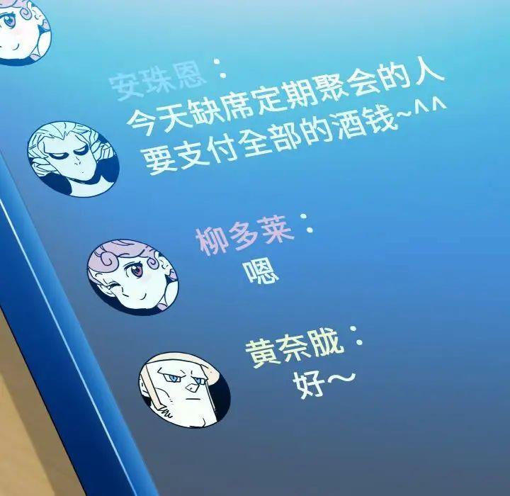 第8話