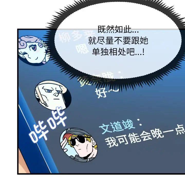第8話