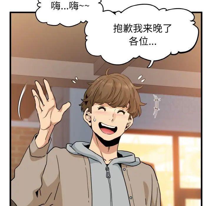 第8話