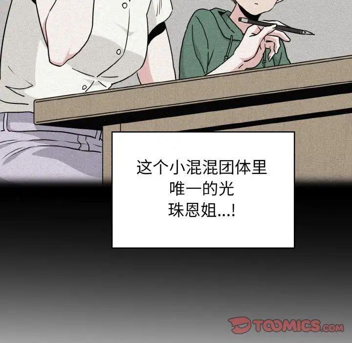 第8話