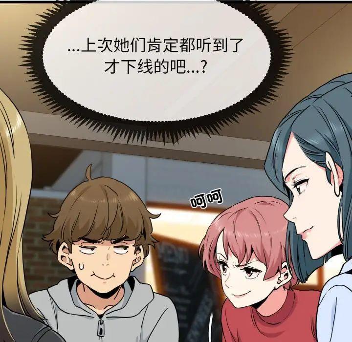 第8話