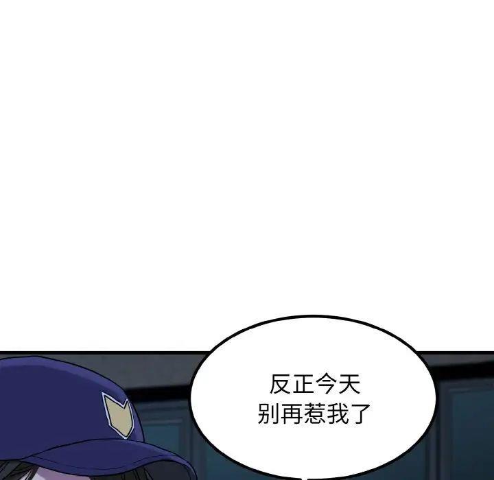 第9話