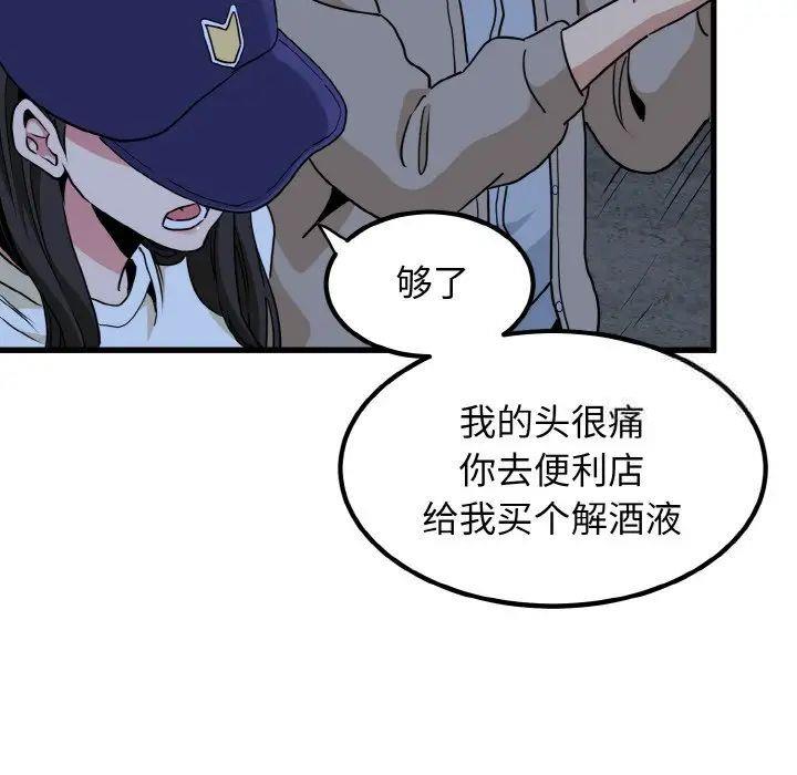 第9話