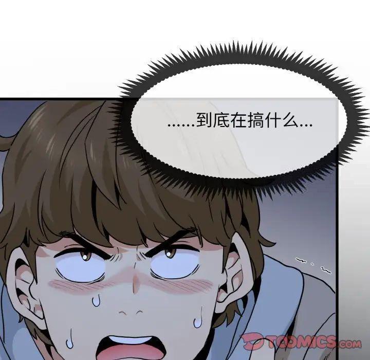第9話