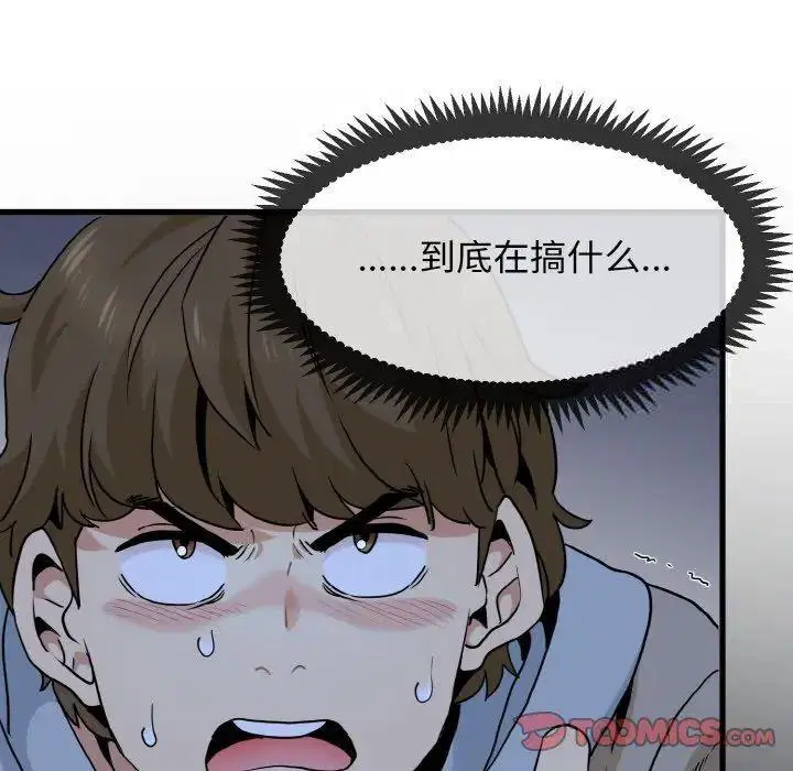 第9話