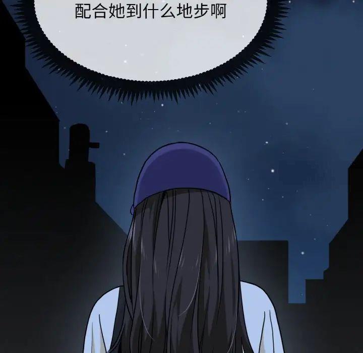 第9話