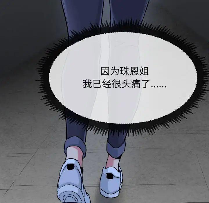 第9話