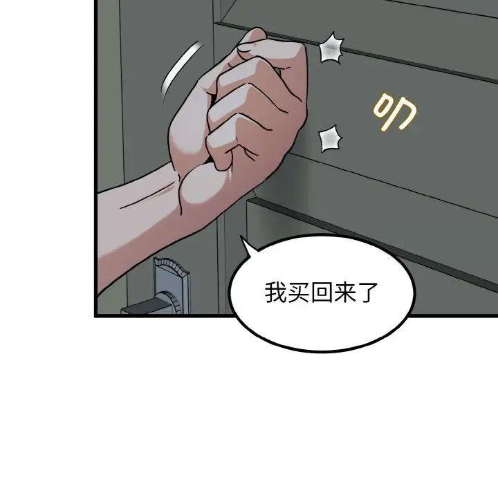 第9話