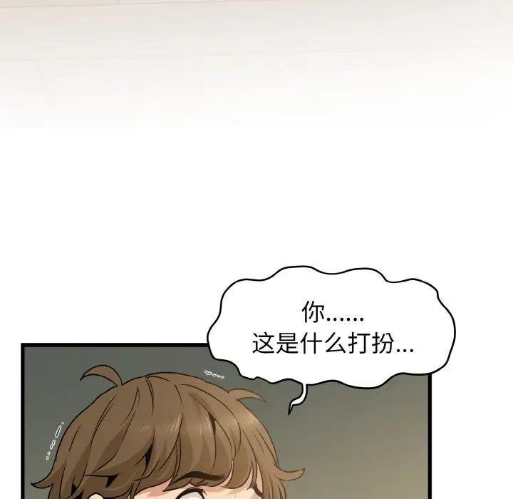 第9話