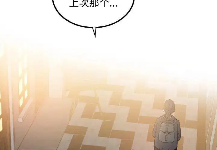 第9話