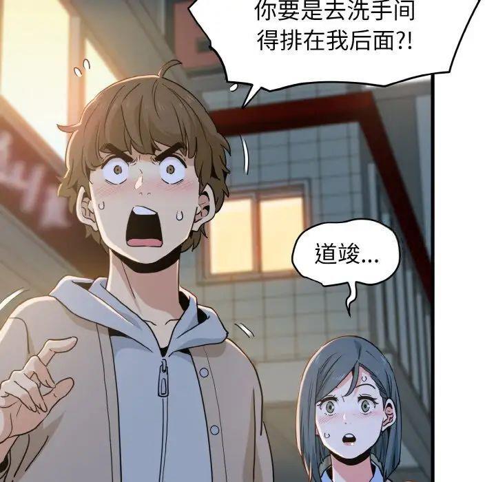 第9話
