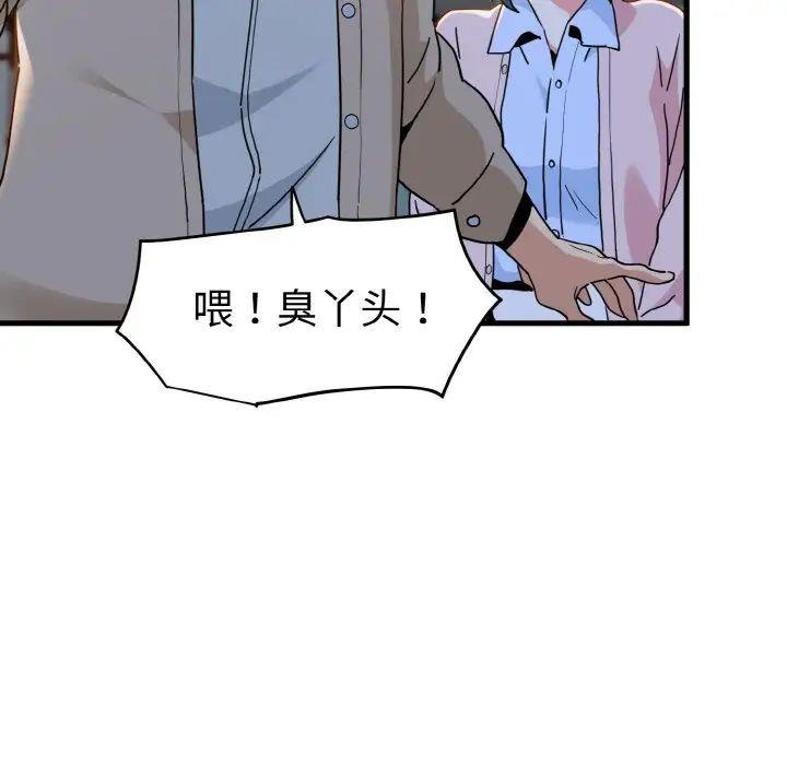 第9話