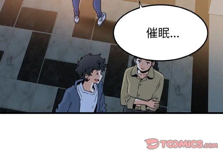 第9話
