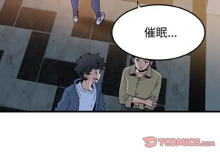 第9話