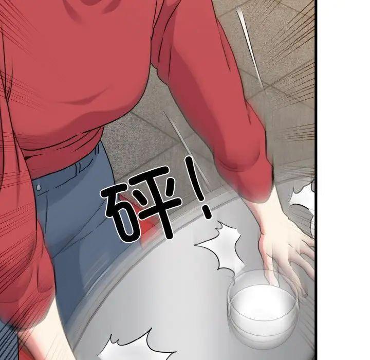 第9話