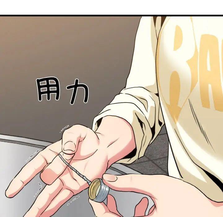 第9話