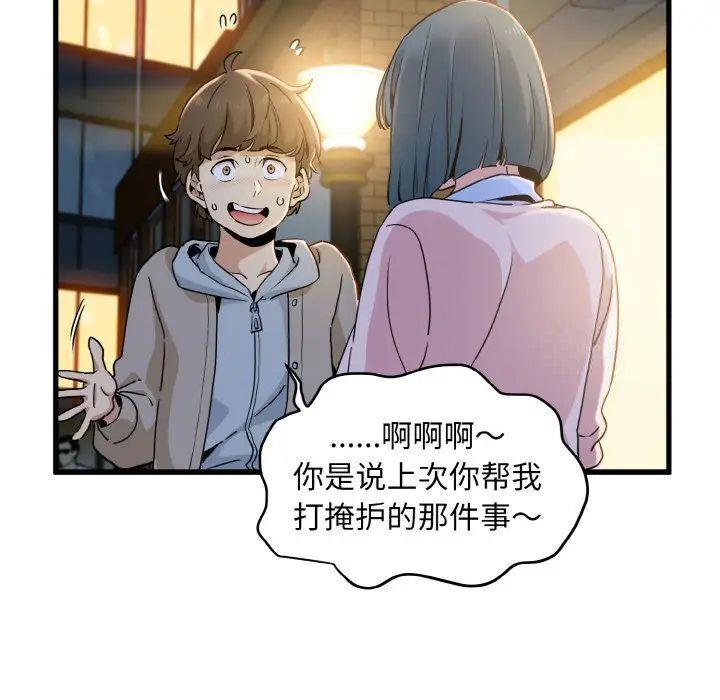 第9話