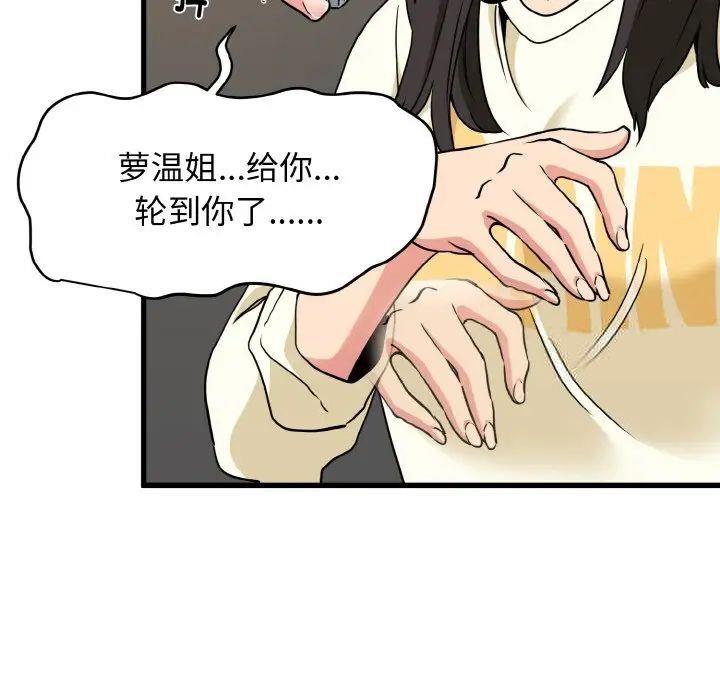 第9話