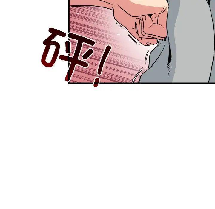 第9話