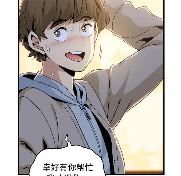 第9話