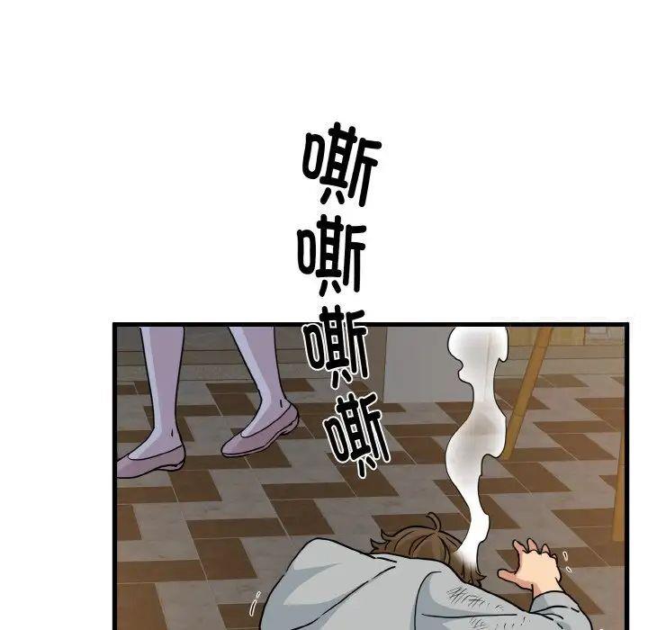 第9話
